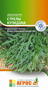 Двурядник "Стрелы Купидона" 0.2г*